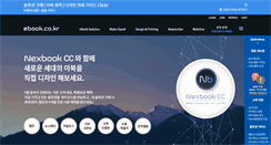 Desktop Screenshot of ebookmall.co.kr